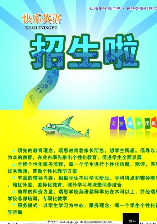 仿制假日本身延山大学文凭毕业证